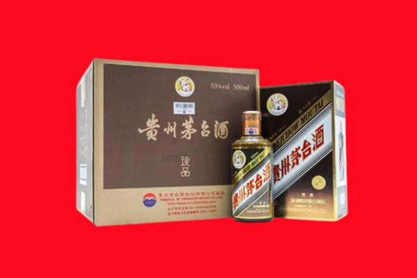 宜宾珙县回收珍品茅台酒