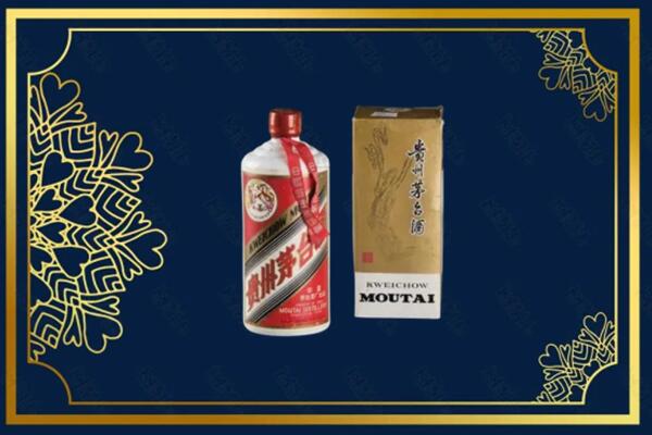 宜宾珙县烟酒回收巽风茅台酒