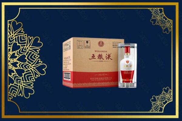 宜宾珙县烟酒回收整件五粮液
