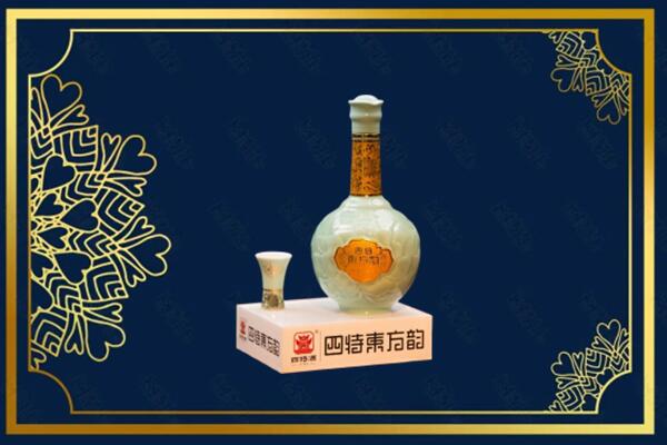 宜宾珙县烟酒回收四特酒