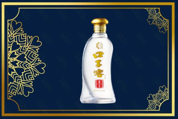 宜宾珙县烟酒回收口子窖