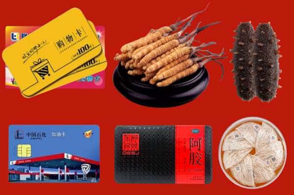 宜宾珙县烟酒回收店